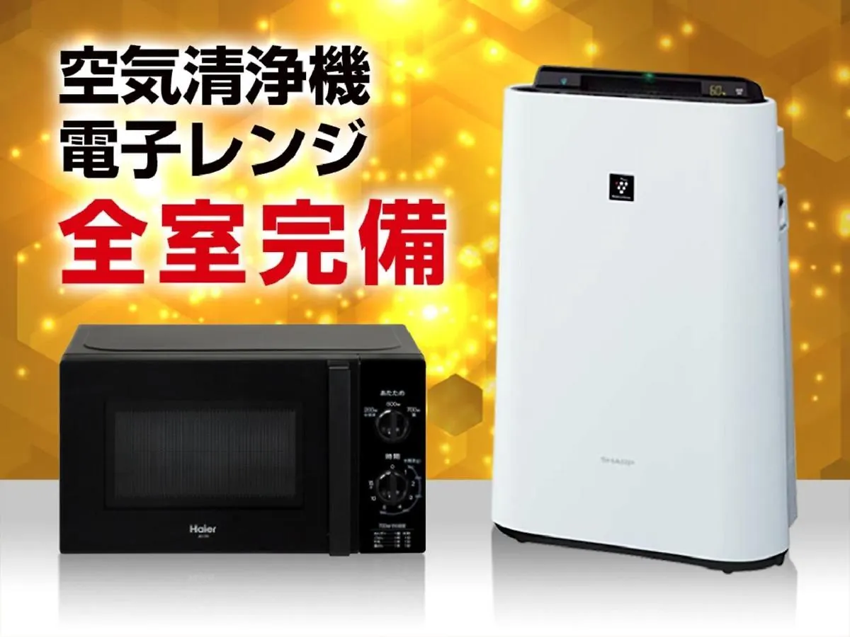 ***  Hotel Livemax Kasai Ekimae Präfektur Tokio Japan